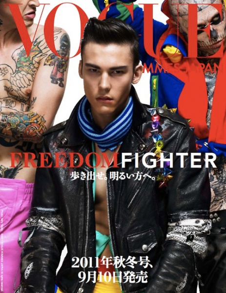 File:VogueJapan.jpg
